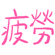 012