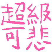 017