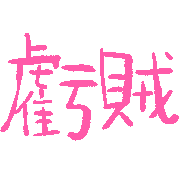 023