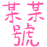 026