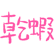 033