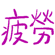 012