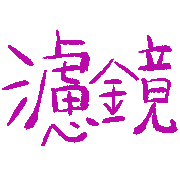 014