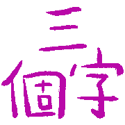 016