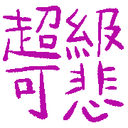 017