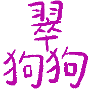 025