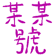 026