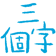 016