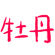 009
