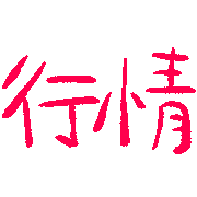 013