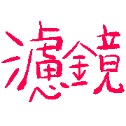 014