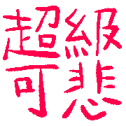 017