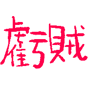 023