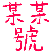026