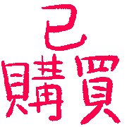 030
