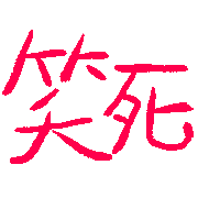 034