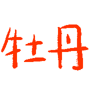 009