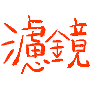014