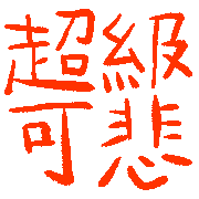 017
