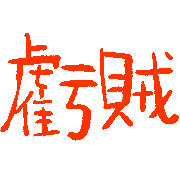 023