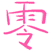 010