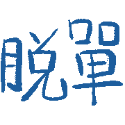 011