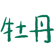 009