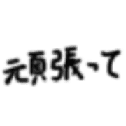 012