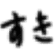 013