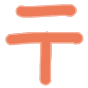 265