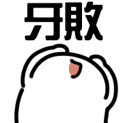 012