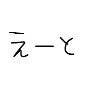 025