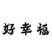 013