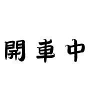 016