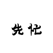 030