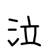 004