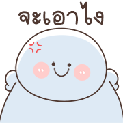 สุดฮิต l กะทิ หมัดเดียวน๊อค อิโมจิ