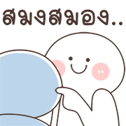สุดฮิต l กะทิ หมัดเดียวน๊อค อิโมจิ รูปที่ 7