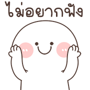 สุดฮิต l กะทิ หมัดเดียวน๊อค อิโมจิ รูปที่ 8