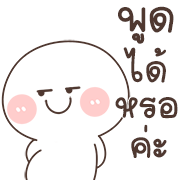 สุดฮิต l กะทิ หมัดเดียวน๊อค อิโมจิ รูปที่ 9
