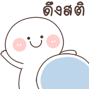 สุดฮิต l กะทิ หมัดเดียวน๊อค อิโมจิ รูปที่ 10