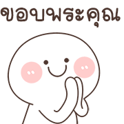 สุดฮิต l กะทิ หมัดเดียวน๊อค อิโมจิ รูปที่ 11