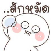 สุดฮิต l กะทิ หมัดเดียวน๊อค อิโมจิ รูปที่ 13