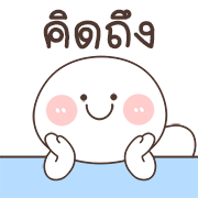 สุดฮิต l กะทิ หมัดเดียวน๊อค อิโมจิ รูปที่ 15