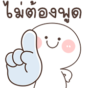 สุดฮิต l กะทิ หมัดเดียวน๊อค อิโมจิ รูปที่ 24