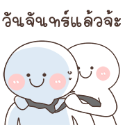 สุดฮิต l กะทิ หมัดเดียวน๊อค อิโมจิ รูปที่ 26