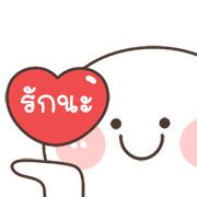สุดฮิต l กะทิ หมัดเดียวน๊อค อิโมจิ รูปที่ 35