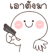 สุดฮิต l กะทิ หมัดเดียวน๊อค อิโมจิ รูปที่ 38