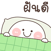 สุดฮิต l กะทิ หมัดเดียวน๊อค อิโมจิ รูปที่ 40