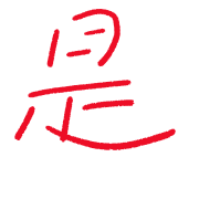 005